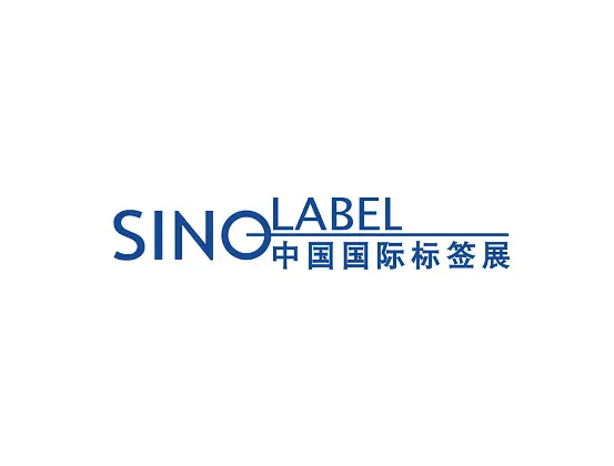 中国国际标签展-广州标签印刷技术展