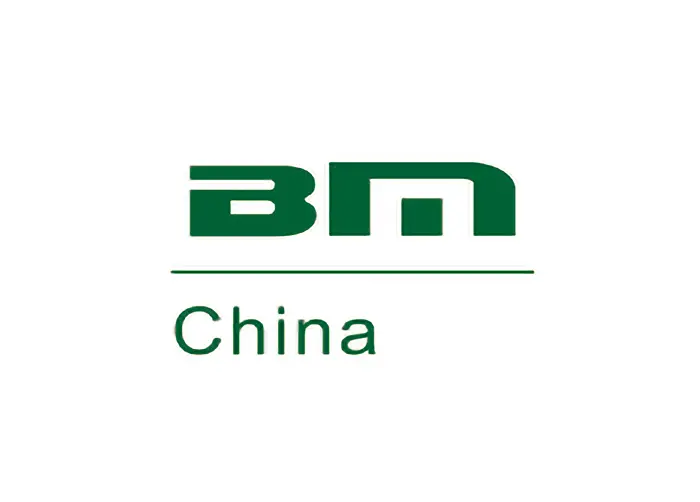 重庆国际智能建造与绿色建筑产业博览会