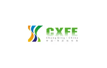 重庆国际地坪工业及运动场地设施展览会