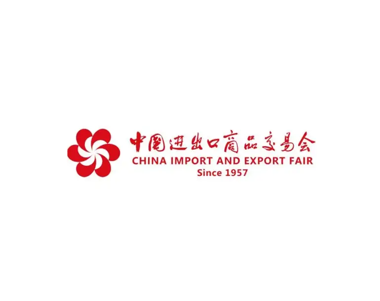 秋季广交会一期CANTON FAIR