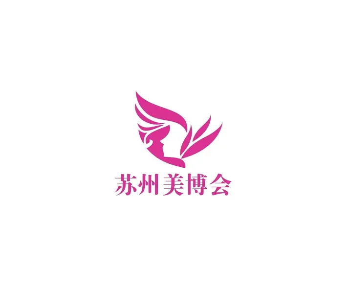 江苏苏州国际美容化妆品展-苏州美博会