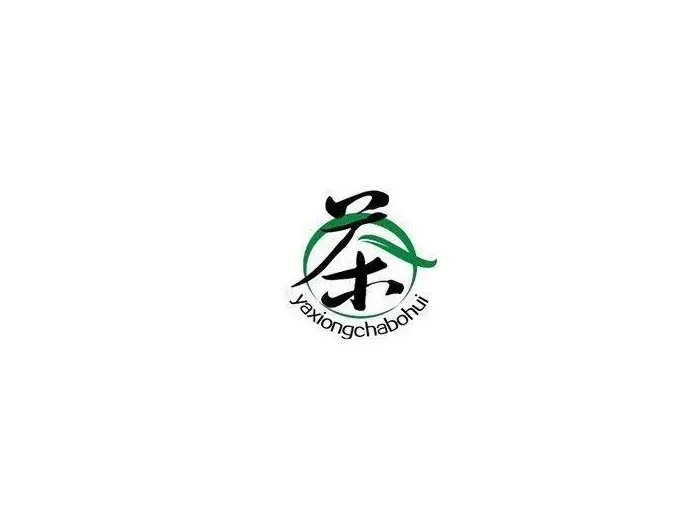 江苏南京春季国际茶产业博览会