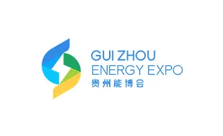 贵州煤炭智能化技术装备展-贵州能博会