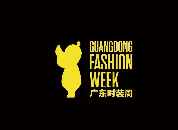 广东时装周-广州服装展