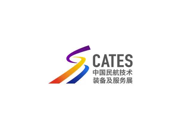 中国（北京）民航技术装备及服务展览会