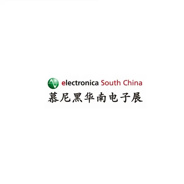 深圳慕尼黑华南电子展览会
