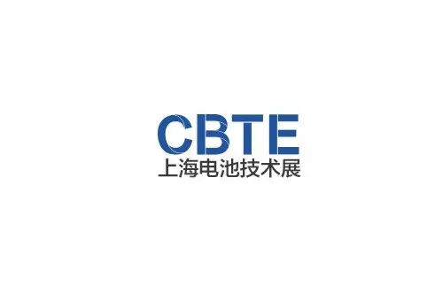上海国际电池技术展览会