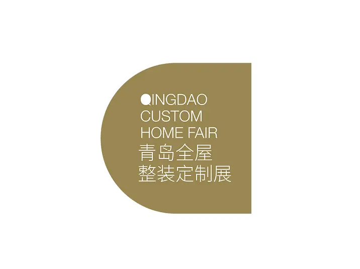 青岛全屋整装定制展