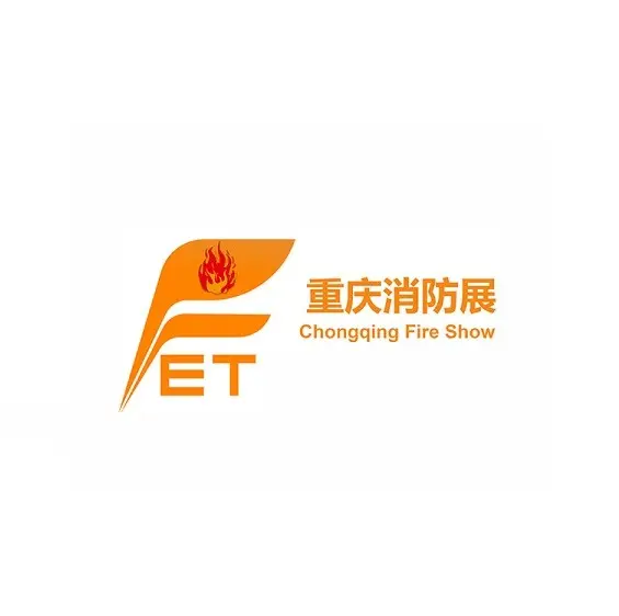 重庆消防安全及应急装备展-重庆消防展