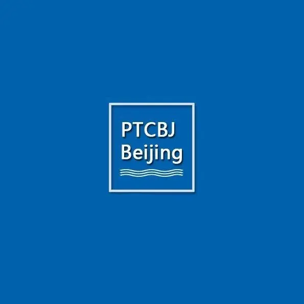 北京国际动力传动与控制技术展览会