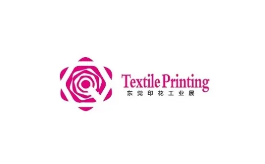 东莞国际纺织品印花工业展览会