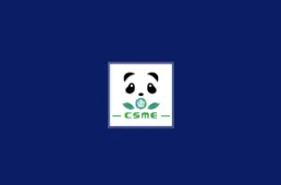 四川成都装备制造展览会