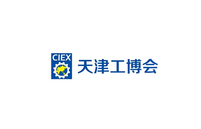 天津工博会