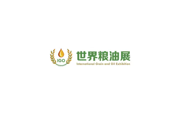 广州粮油展-世界粮油展