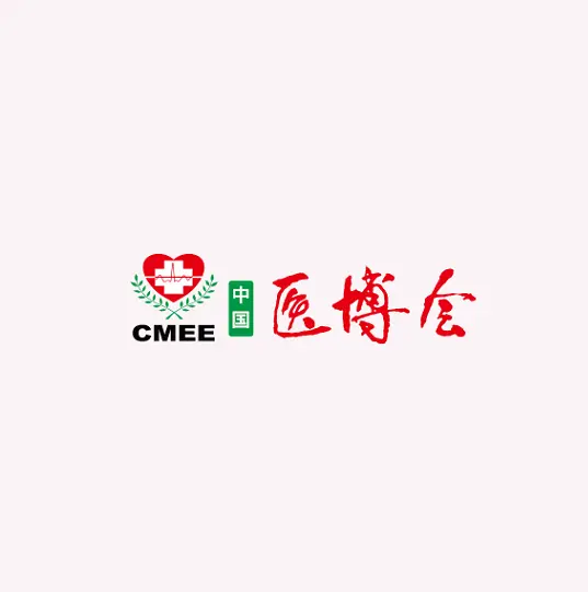 山东济南医疗器械展览会-山东医博会
