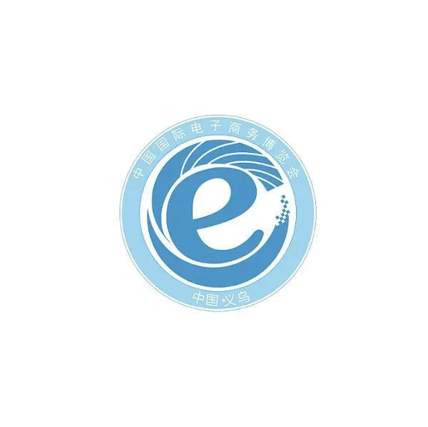 浙江国际电子商务博览会