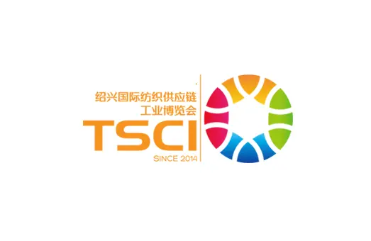 绍兴国际数码印花工业应用展