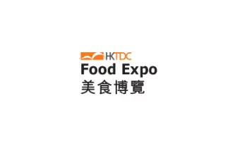 香港食品饮料展-香港美食商贸博览
