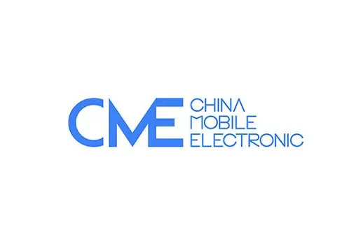 深圳国际移动电子展览会