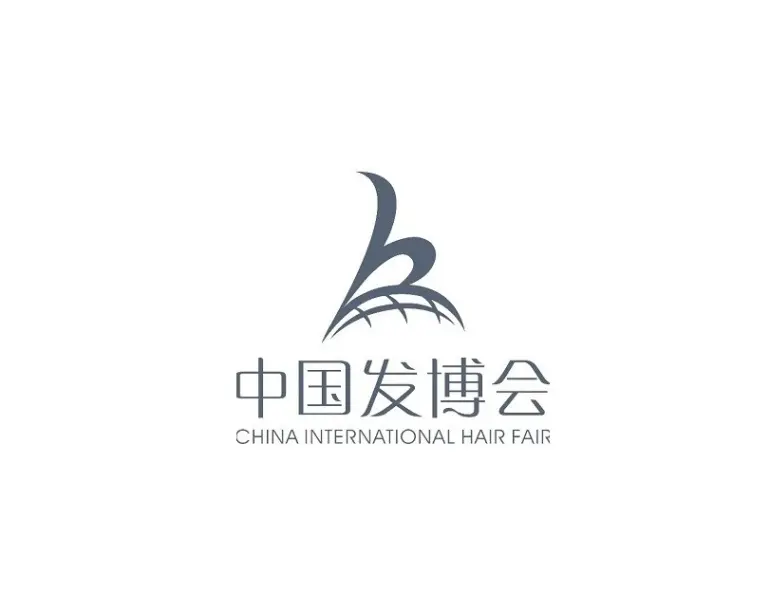 广州国际时尚发制品展览会