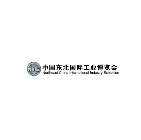 东北工业博览会-沈阳工业展