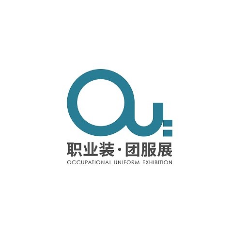深圳国际职业装团服展览会