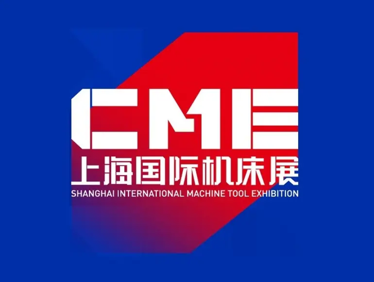 上海国际机床展-CMES华机展