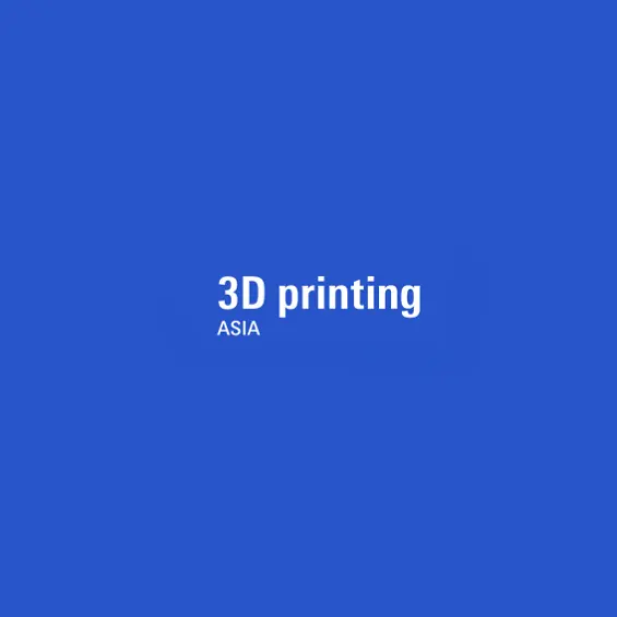 广州国际3D打印展览会