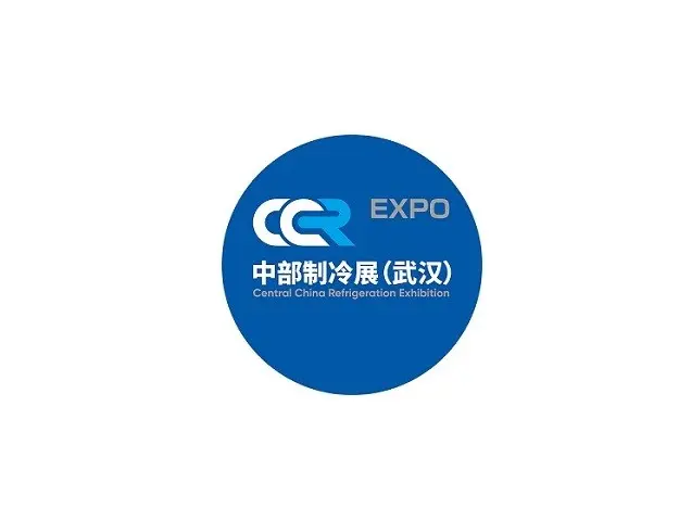 武汉制冷展-中部制冷展