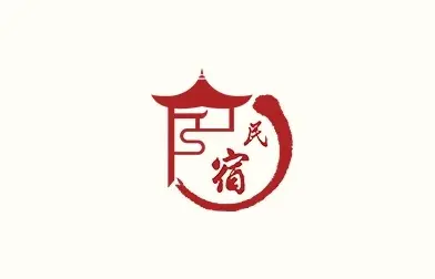 中国民宿产业宁波博览会