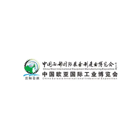 西安国际机床展览会-西部制博会