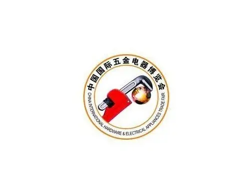 中国国际五金电器博览会-北京五金电器展