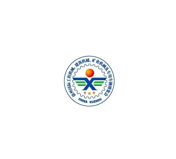徐州国际工程机械展览会