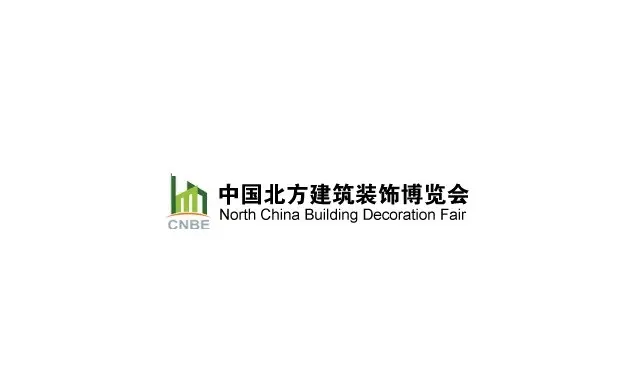 沈阳北方建筑装饰展览会-北方建博会