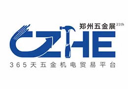 郑州五金机电博览会