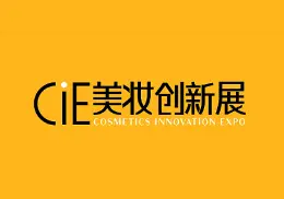 2024CiE美妆巡展·福州站