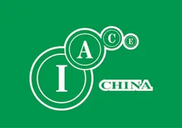 第十七届中国国际先进陶瓷展览会