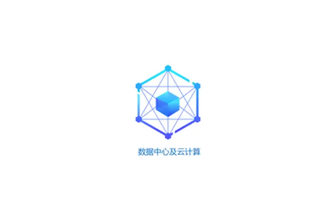 上海国际数据中心及云计算展览会