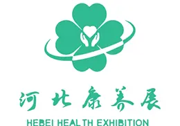 中国（河北）国际医养产业博览会