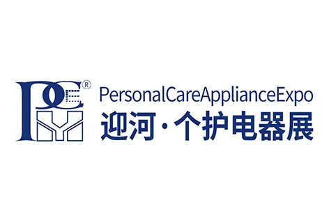 2025广州国际个护美健电器展览会