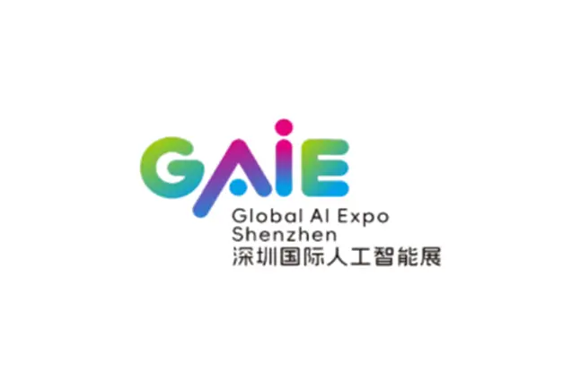 2025第六届深圳国际人工智能展