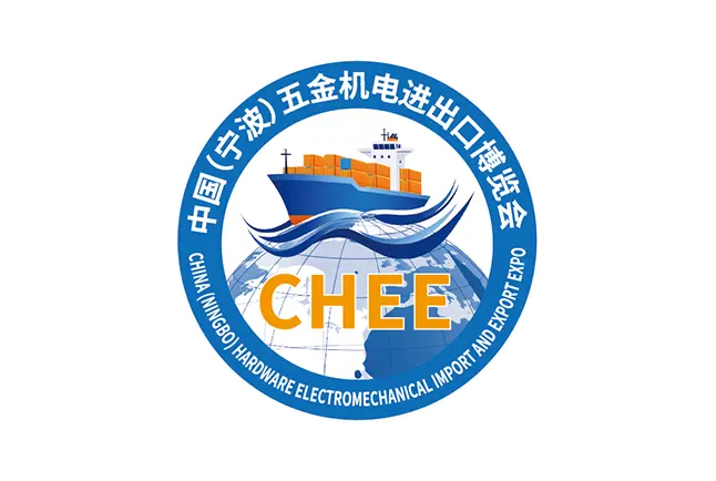 2025中国（宁波）五金机电进出口博览会