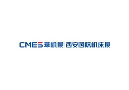 西安国际机床展-CMES华机展