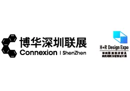 深圳国际酒店家具、商用定制及软装设计展