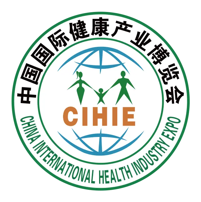 中国国际健康产业博览会（成都）