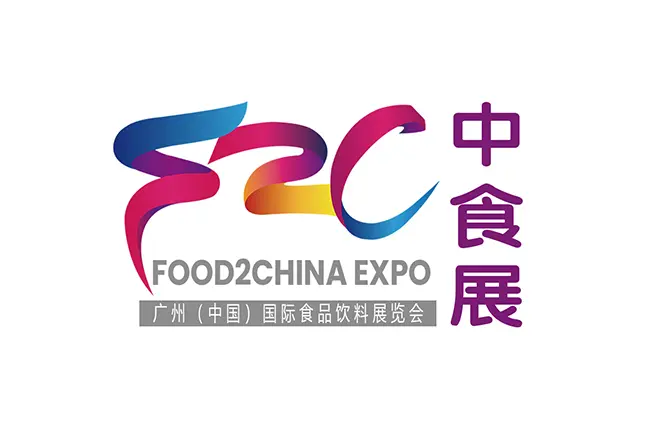 中食展®(广州)暨广州国际食品食材展