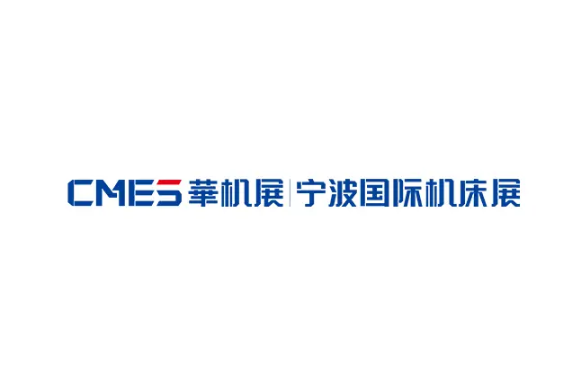 宁波国际机床展-CMES华机展