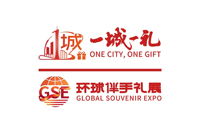 GSE国际伴手礼博览会