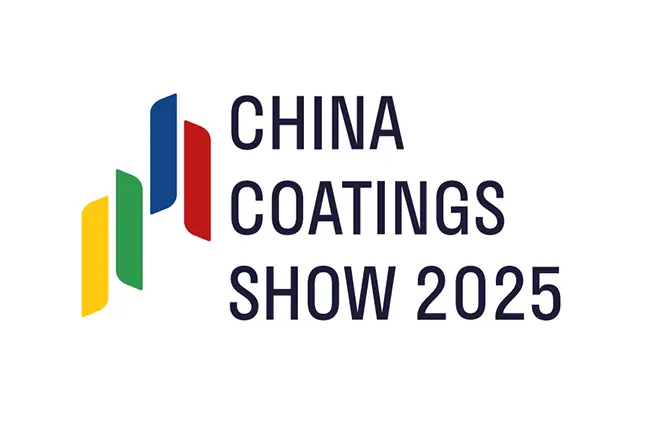 中国国际涂料博览会暨第二十三届中国国际涂料展览会