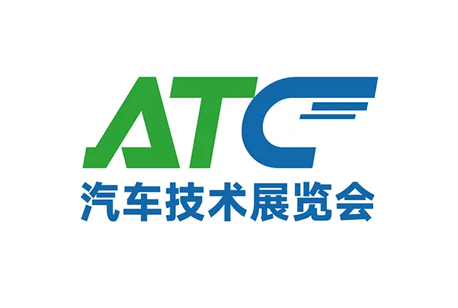 上海汽车底盘系统技术展览会